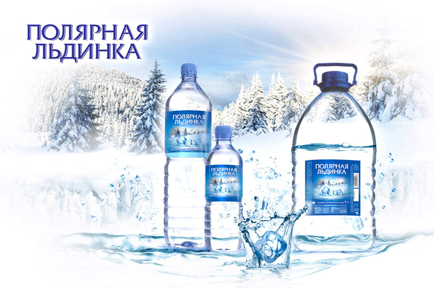 Дизайн этикета для воды "Полярная льдинка"