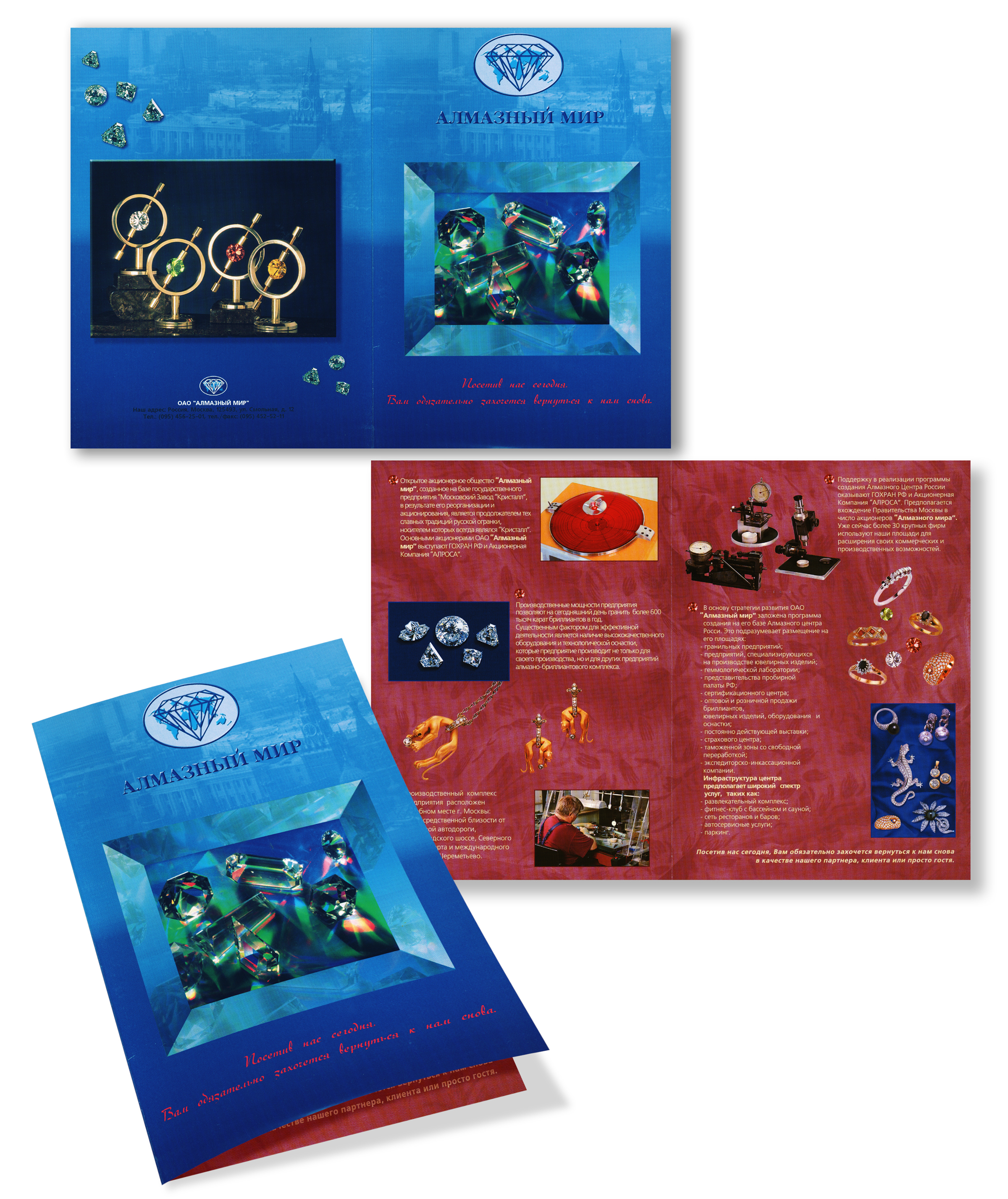 буклет формат А4 2 фальца