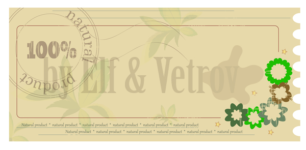 натуральный продукт