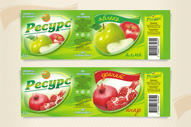 Этикетки напитков "Ресурс" (1)