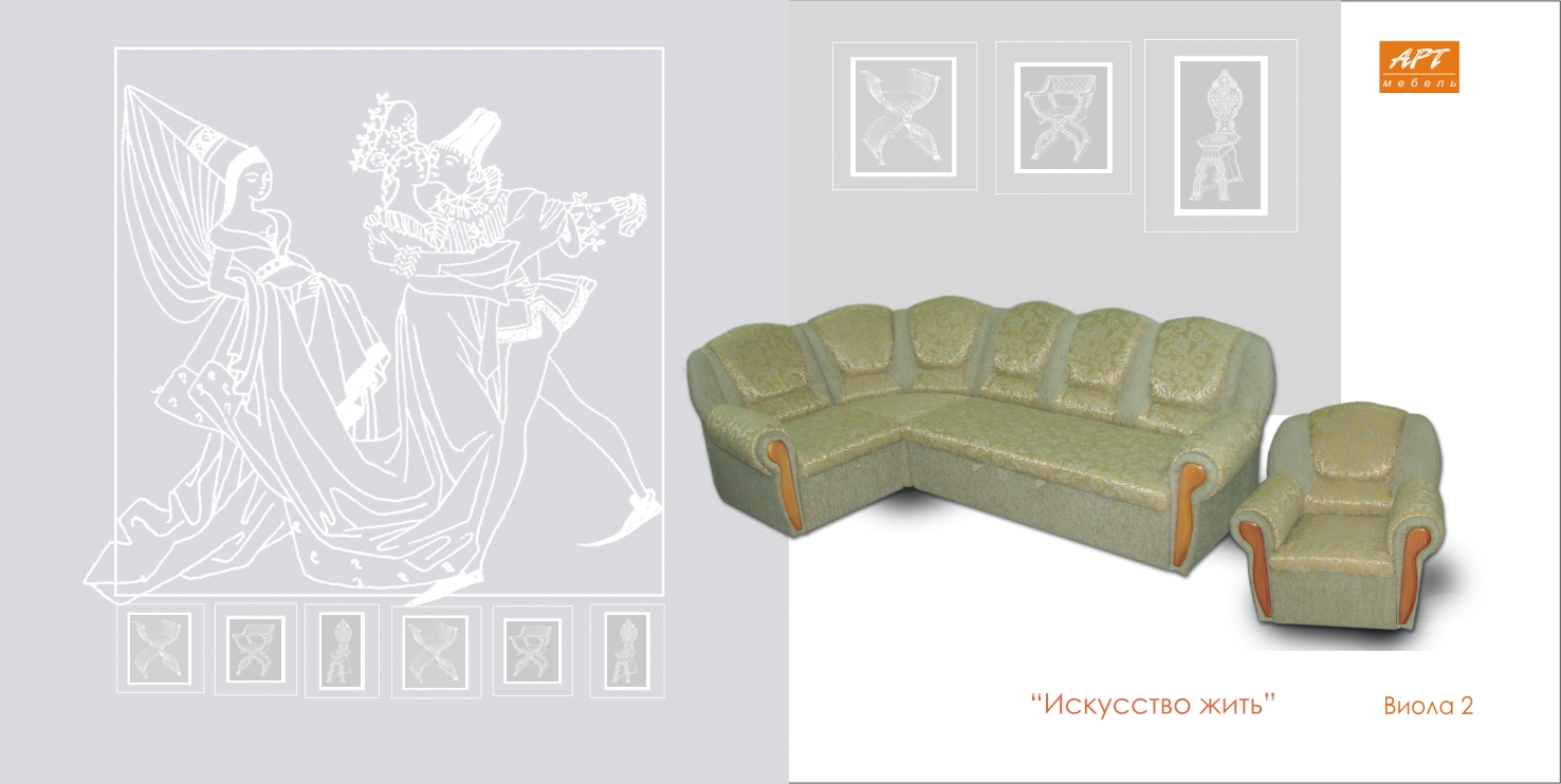 Католог "Арт-мебель"