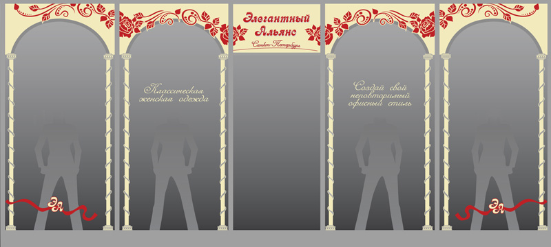 Витрина в торговом комплексе