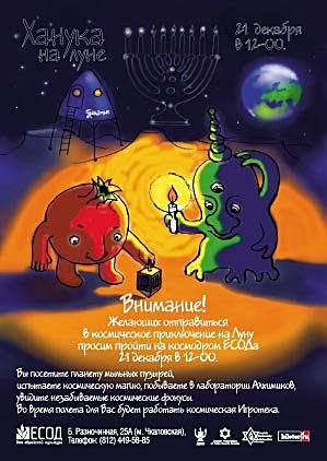 Детский сад "Гранатик"