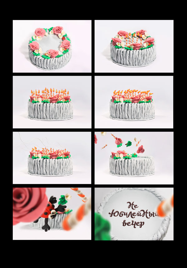 Заставка "Не юбилейный вечер"