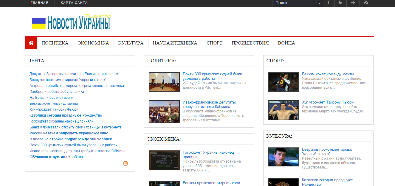 Создание новостного сайта под ключ