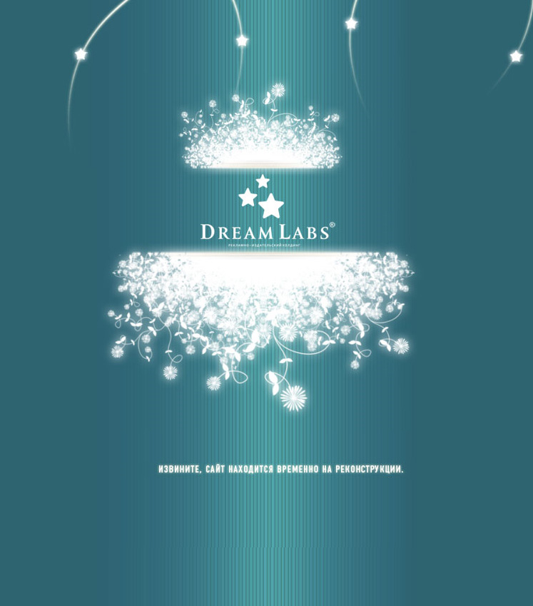 Дизайн сайтов