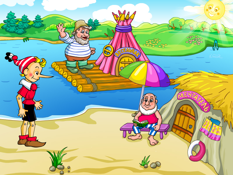 Детская игра "Буратино" 04