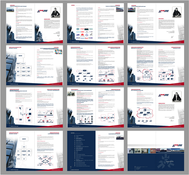 брошюра для "Эрланг СЗ"