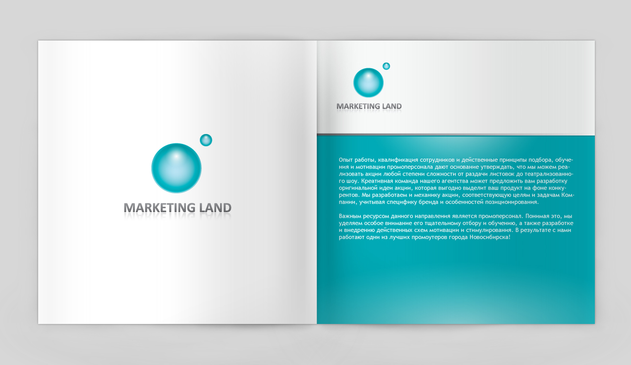 ФС Маркетинг-3