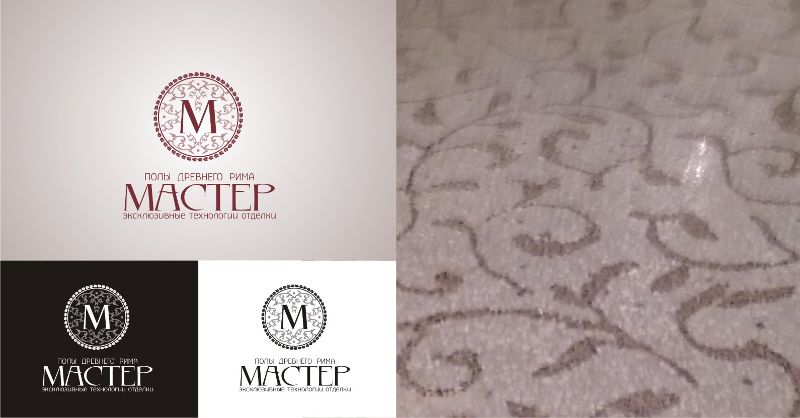 Торговая группа "Мастер"