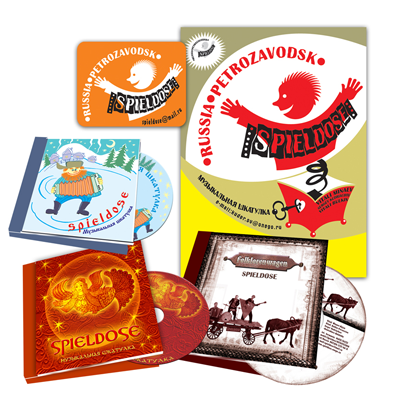 диски и стиль музыкального коллектива "Spieldose"