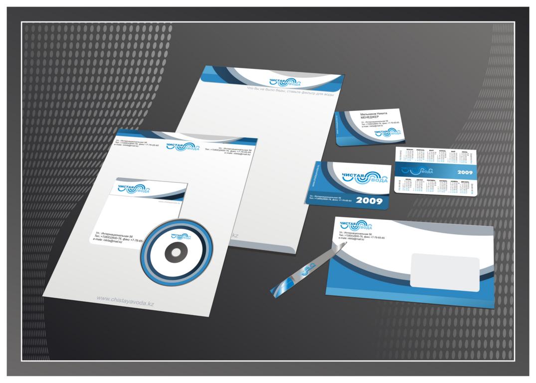 Фирменный стиль