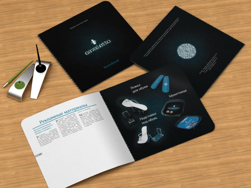 Общий вид брендбука v2 для Cavaletto