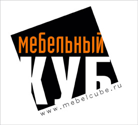 вариант логотипа "Мебельный куб"