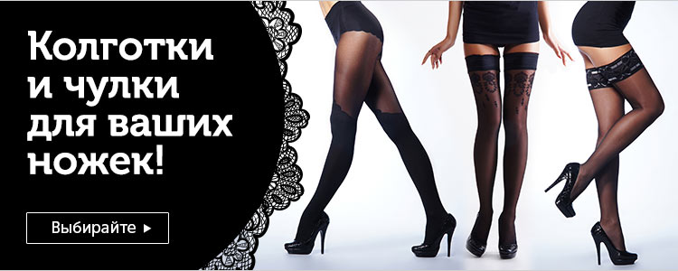 Слайдер для Ozon.ru