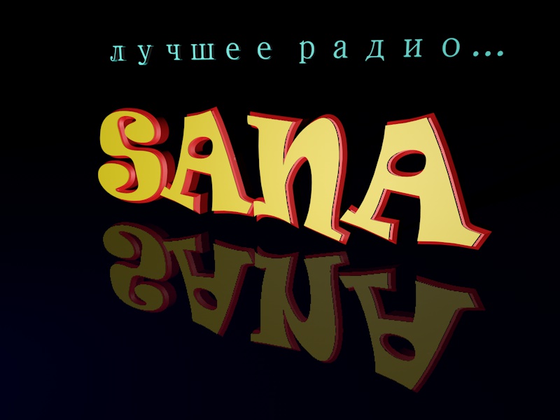 Логотип для радиостанции