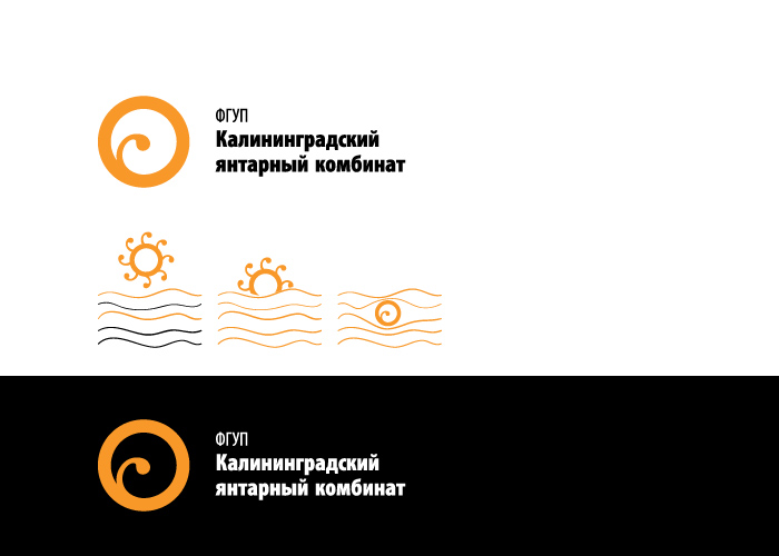 Калининградский янтарный комбинат