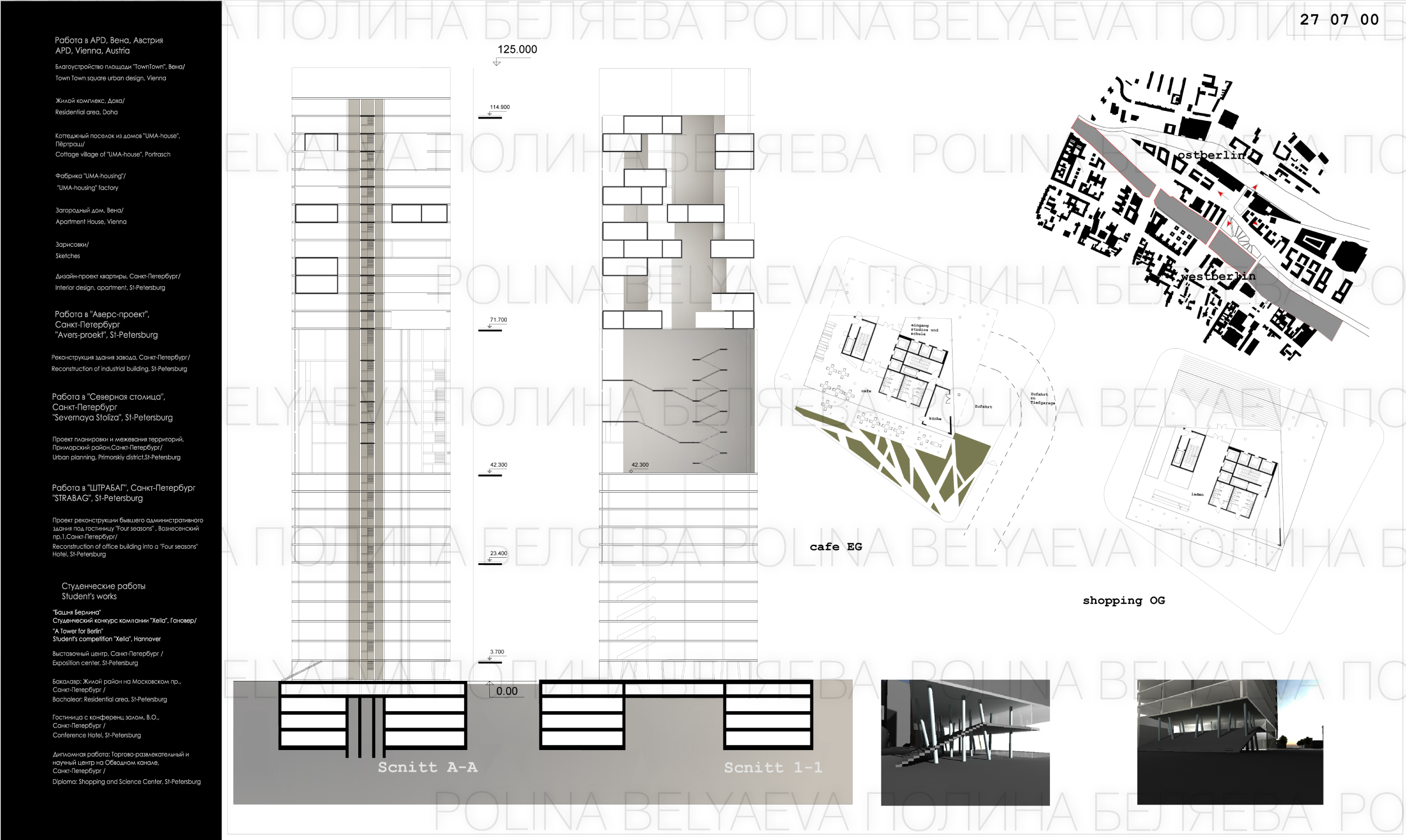 Ein Turm fuer Berlin