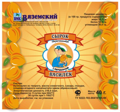 "Сырок Василек" Абрикос