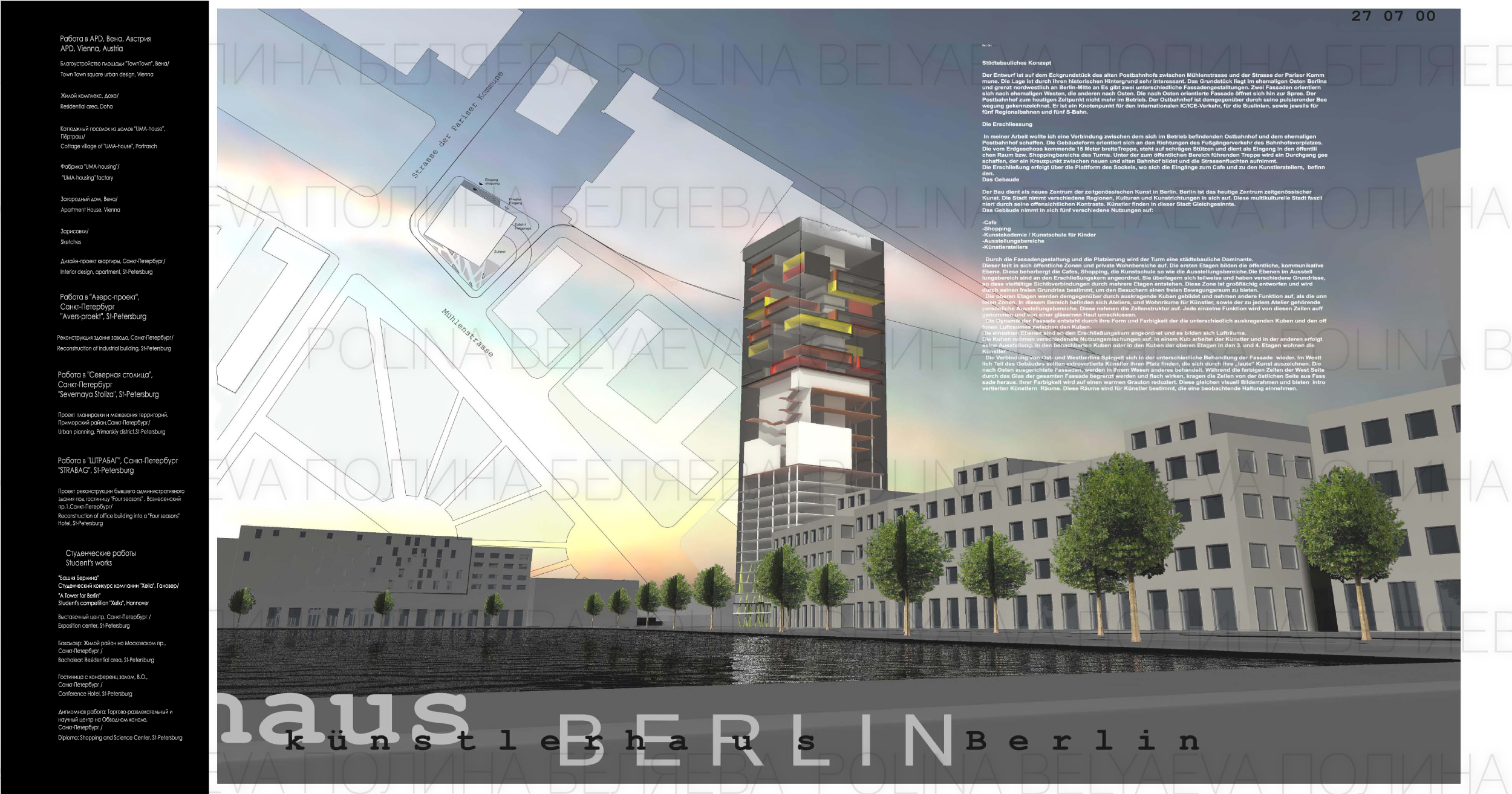 Ein Turm fuer Berlin
