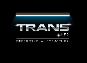 Транспортные услуги