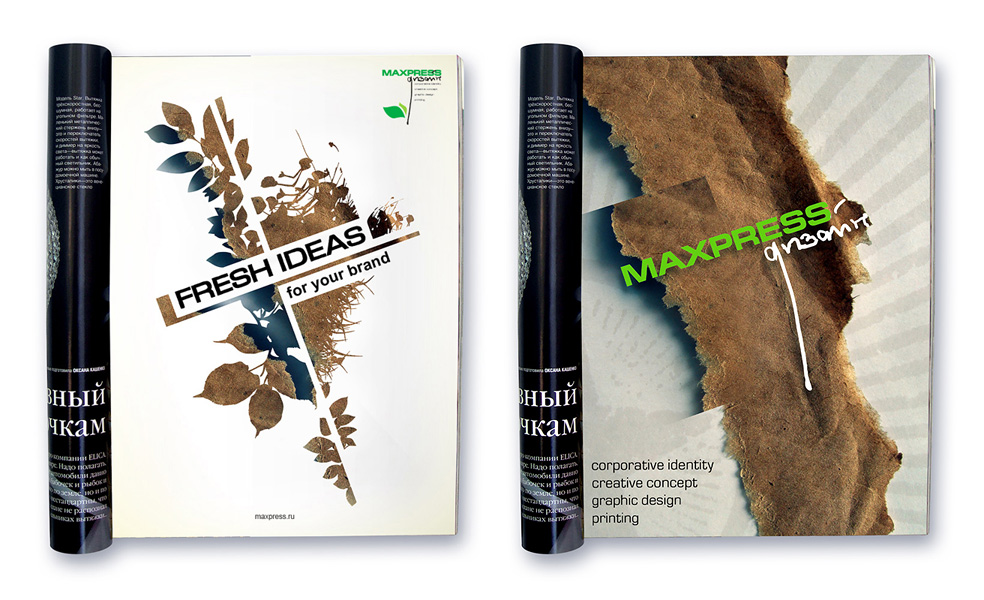 Имиджевая реклама студии "Maxpress"
