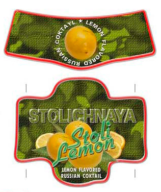 Этикетка для коктейля "Дембельский"