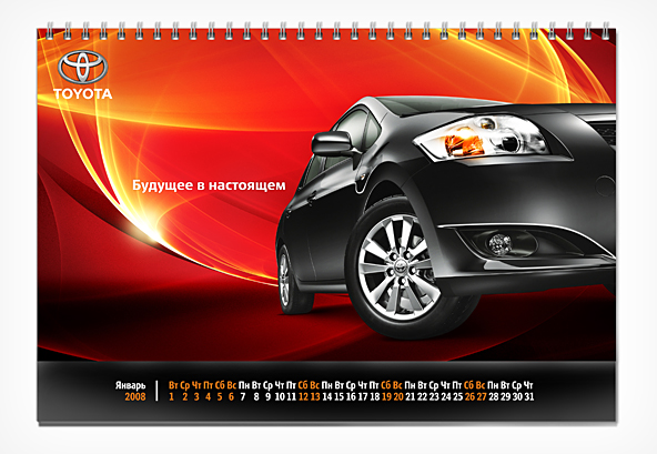 календарь "toyota"