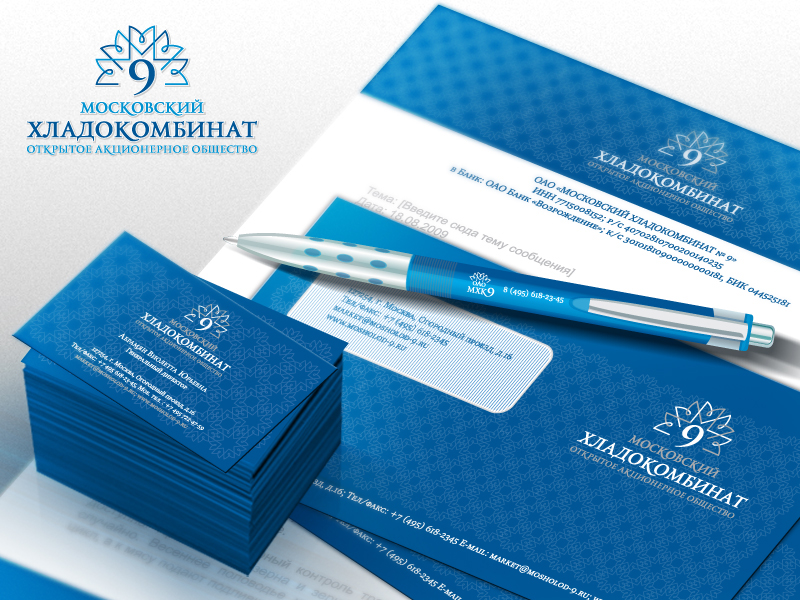 Фирменный стиль для ОАО "МХК №9"