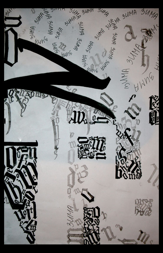 Шрифтовая композиция