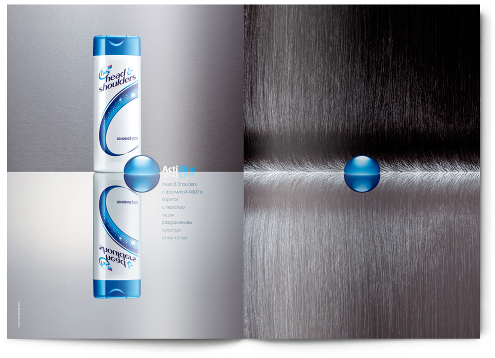 Реклама "Head &amp; Shoulders"
