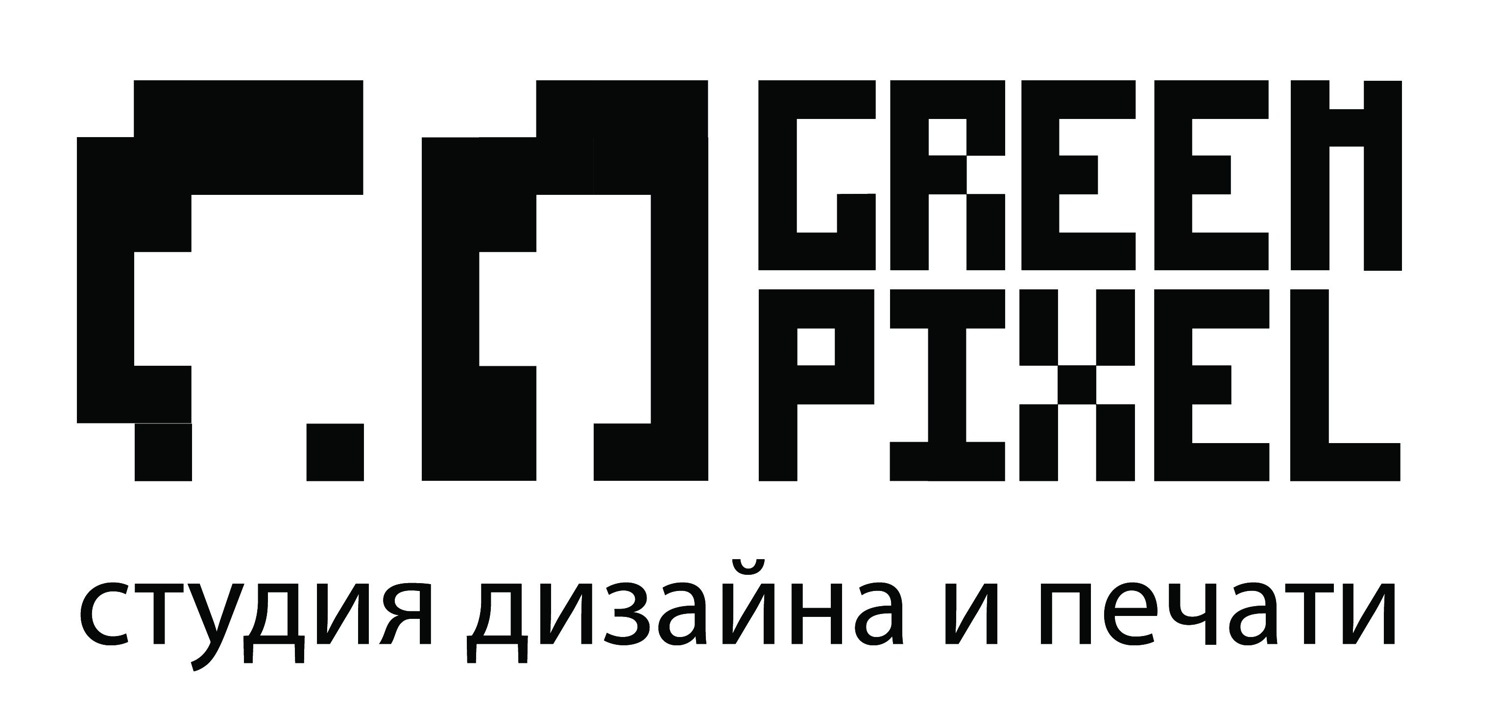 логотип для студии дизайна и печати "GreenPixel"