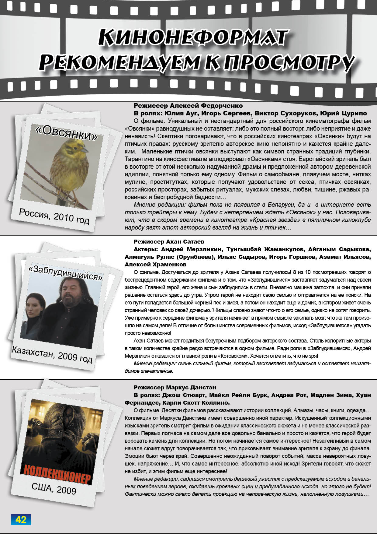 Диваны из Китая