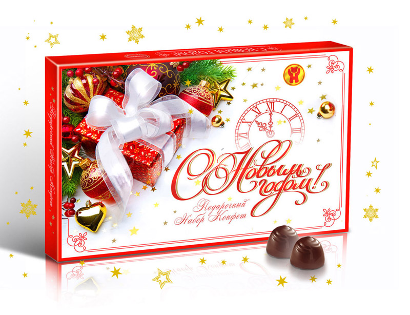 дзайн коробки для конфет "С Новым годом"