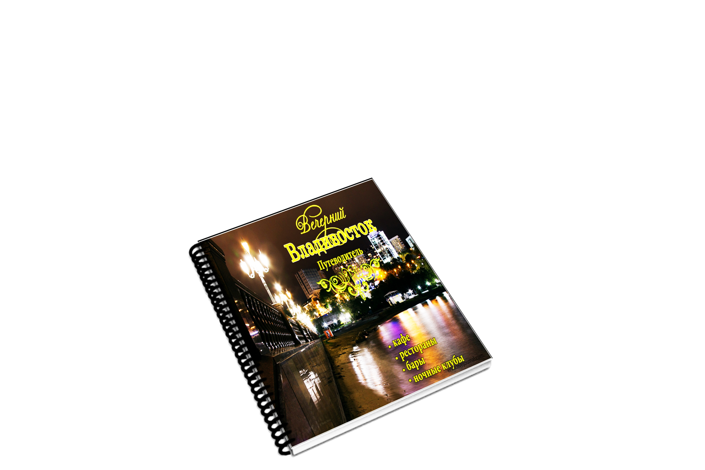 Обложки для CD и DVD-box, manual, book.