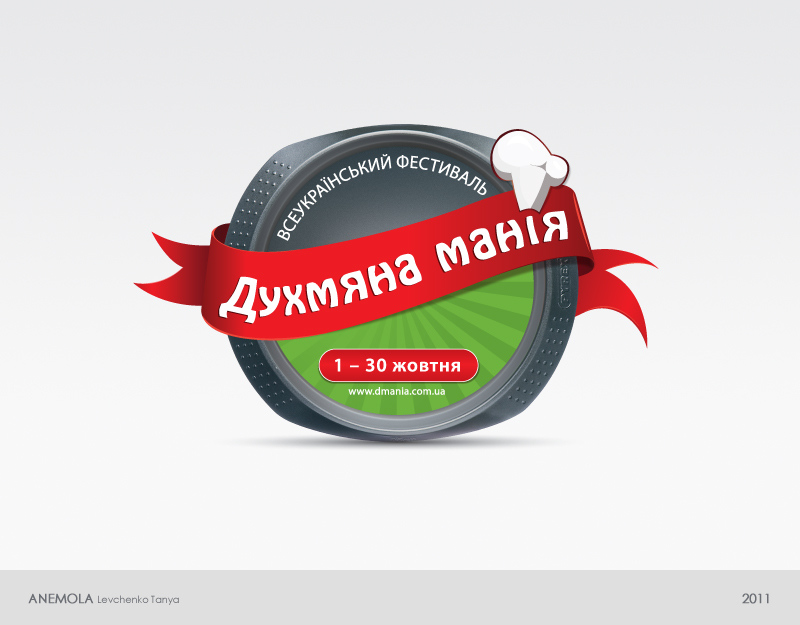 Логотип "Духмяна мания"