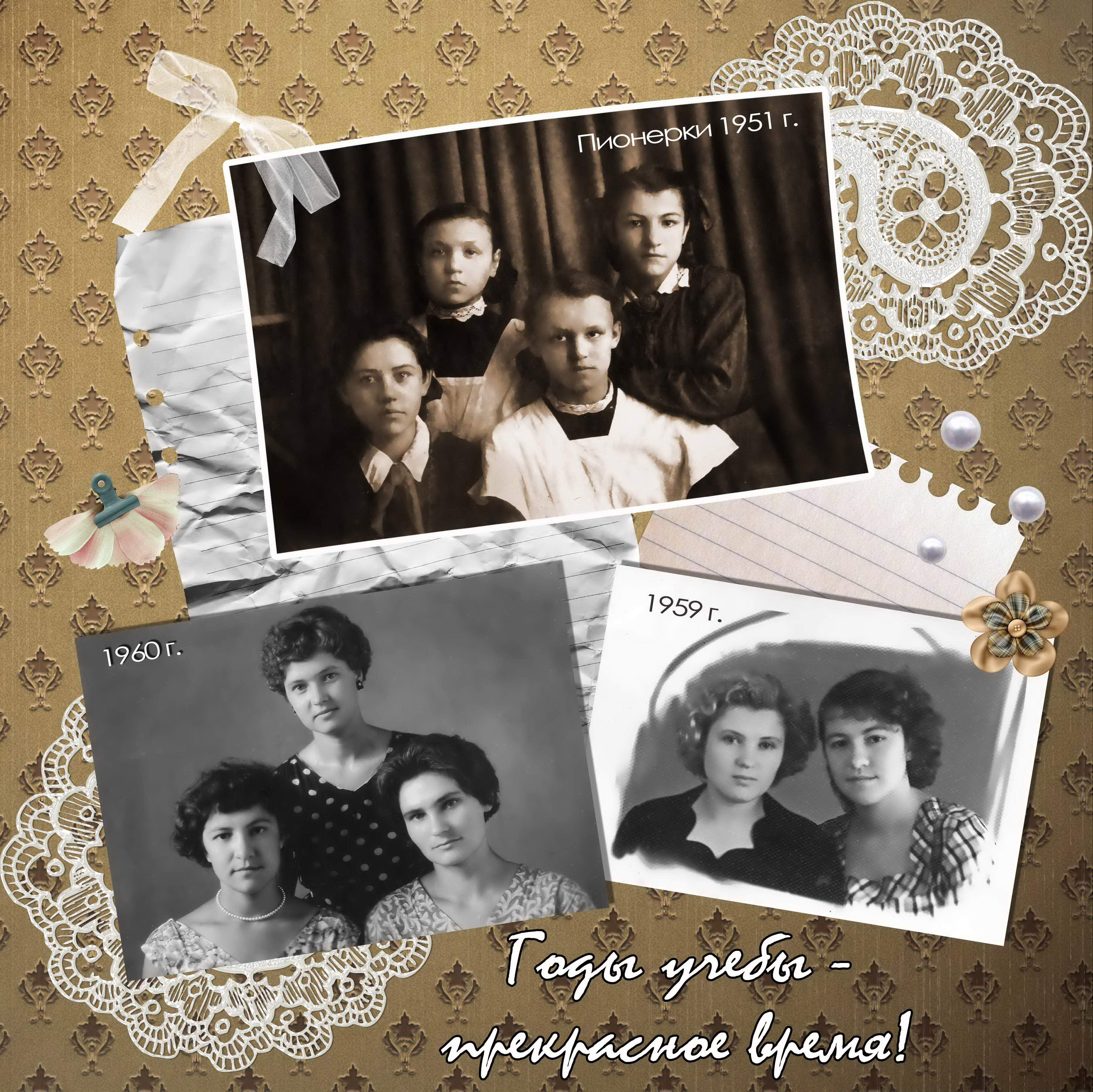 Страница фотокниги