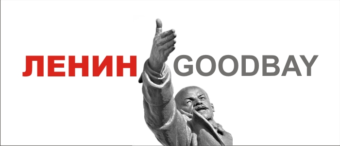 социальный плакат