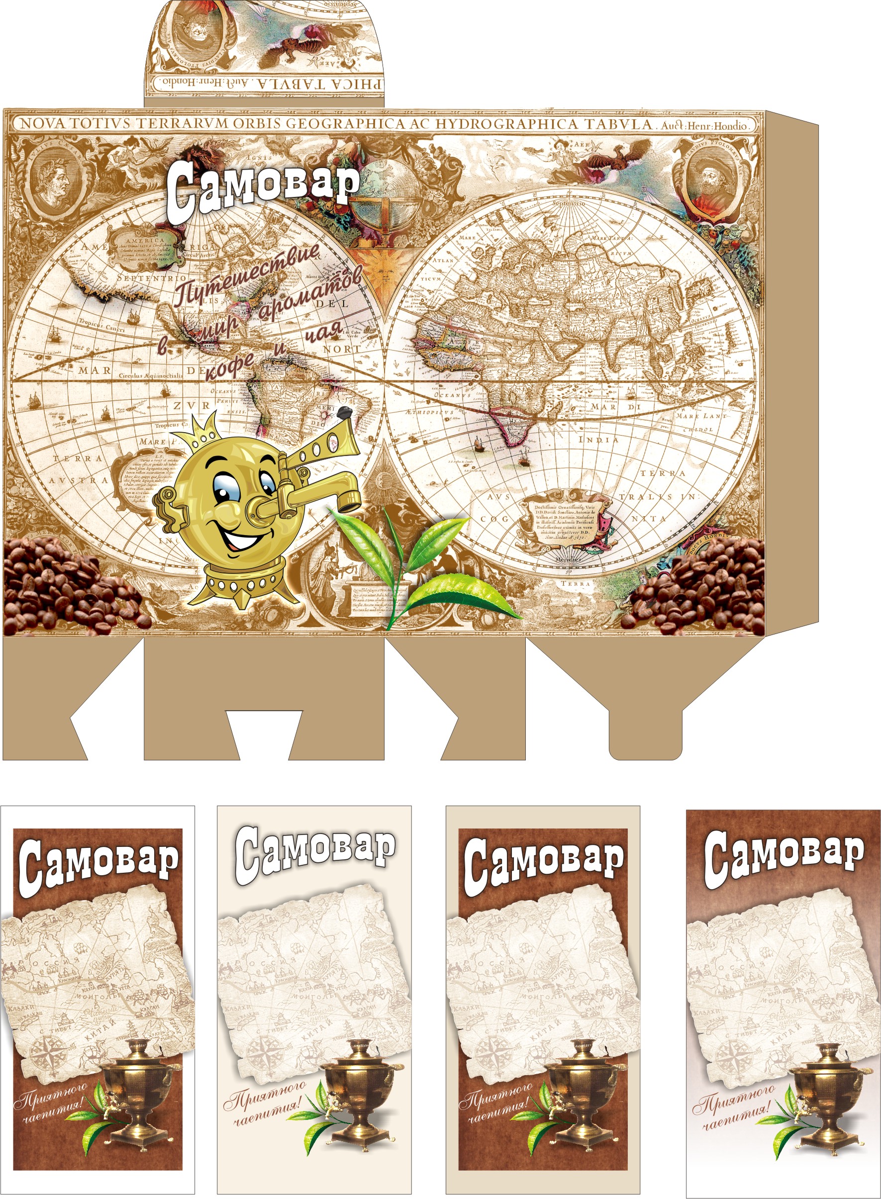 Коробка для Чая