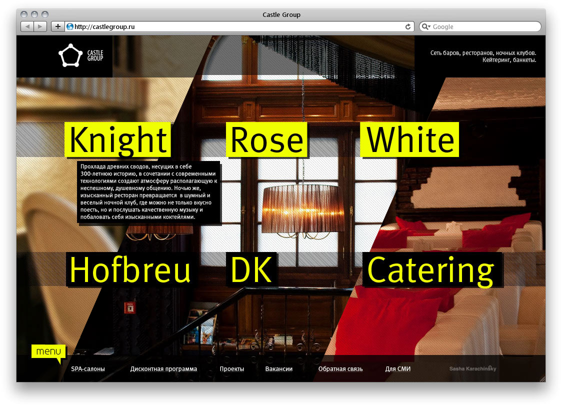 Эвент альянс