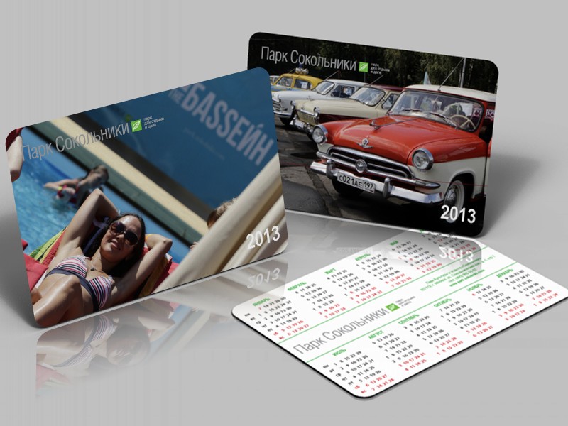 карманные календари
