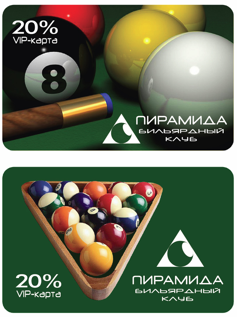 Пластиковая VIP-карта (варианты)