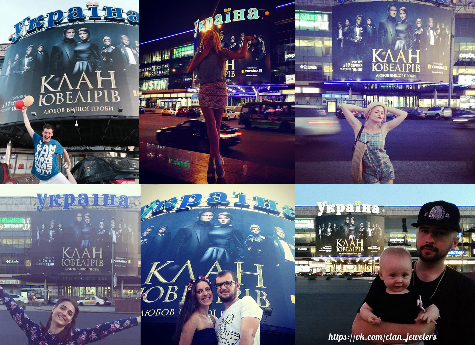 фанклуб) проекта "Клан ювелиров"