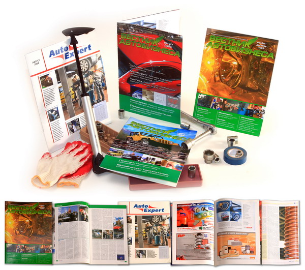 Вестник Автобизнеса, журнал