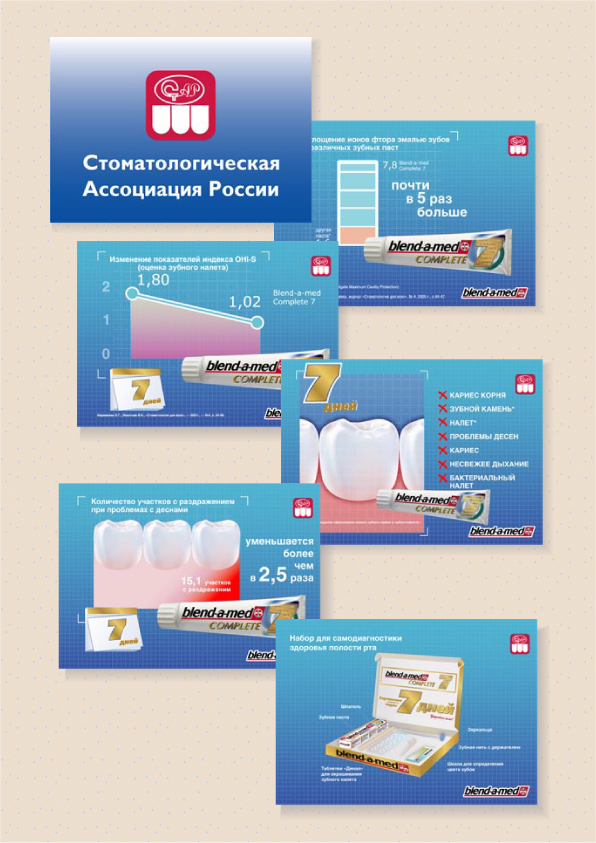 Презентация для ВАМ