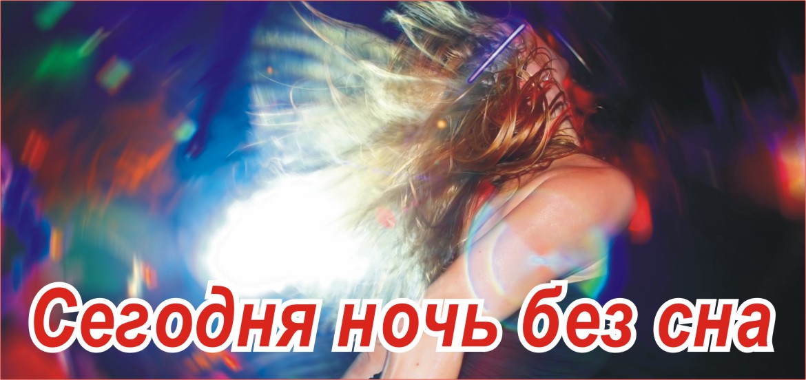 билет для проведения мероприятия 1