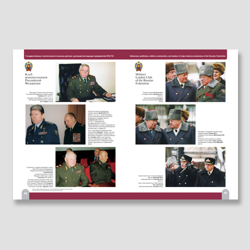 Фотоэнциклопедия