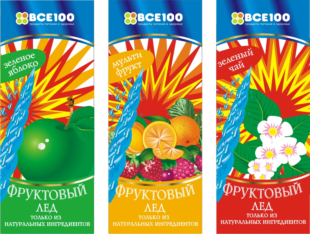 Этикетка фруктовый лед "Все 100"