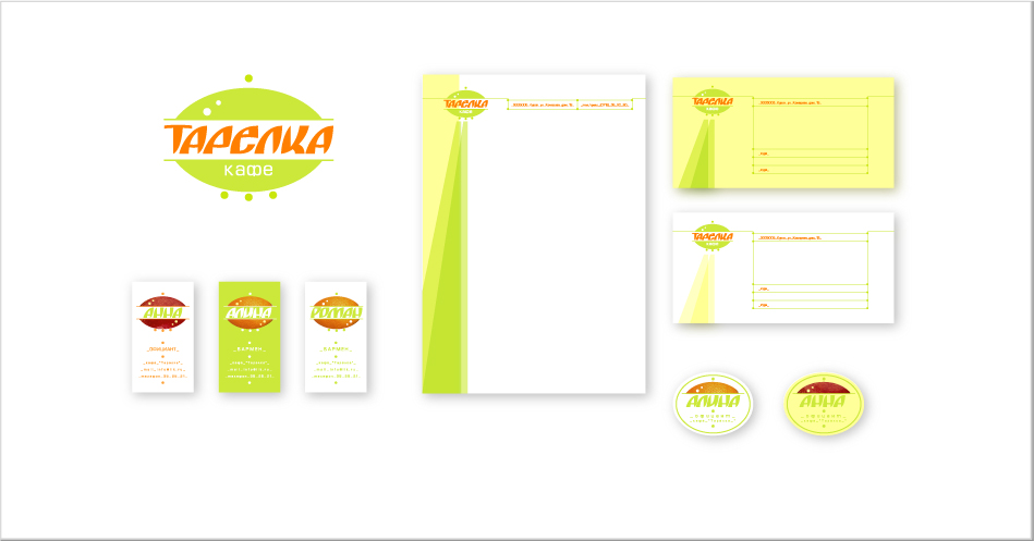 Кафе "Тарелка"