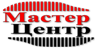 МастерЦентр